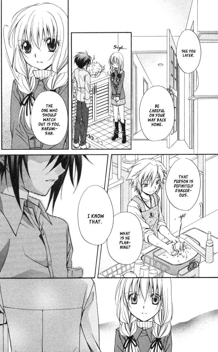 Page 20 Chapter 58 Spiral - Suiri no Kizuna