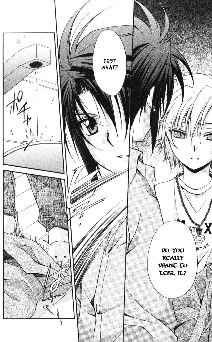 Page 24 Chapter 58 Spiral - Suiri no Kizuna