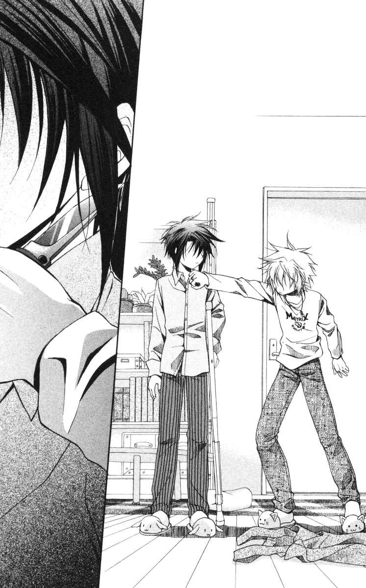 Page 25 Chapter 58 Spiral - Suiri no Kizuna