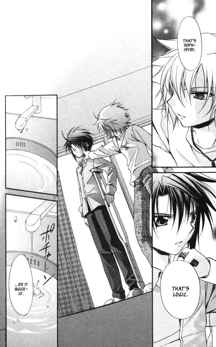 Page 30 Chapter 58 Spiral - Suiri no Kizuna