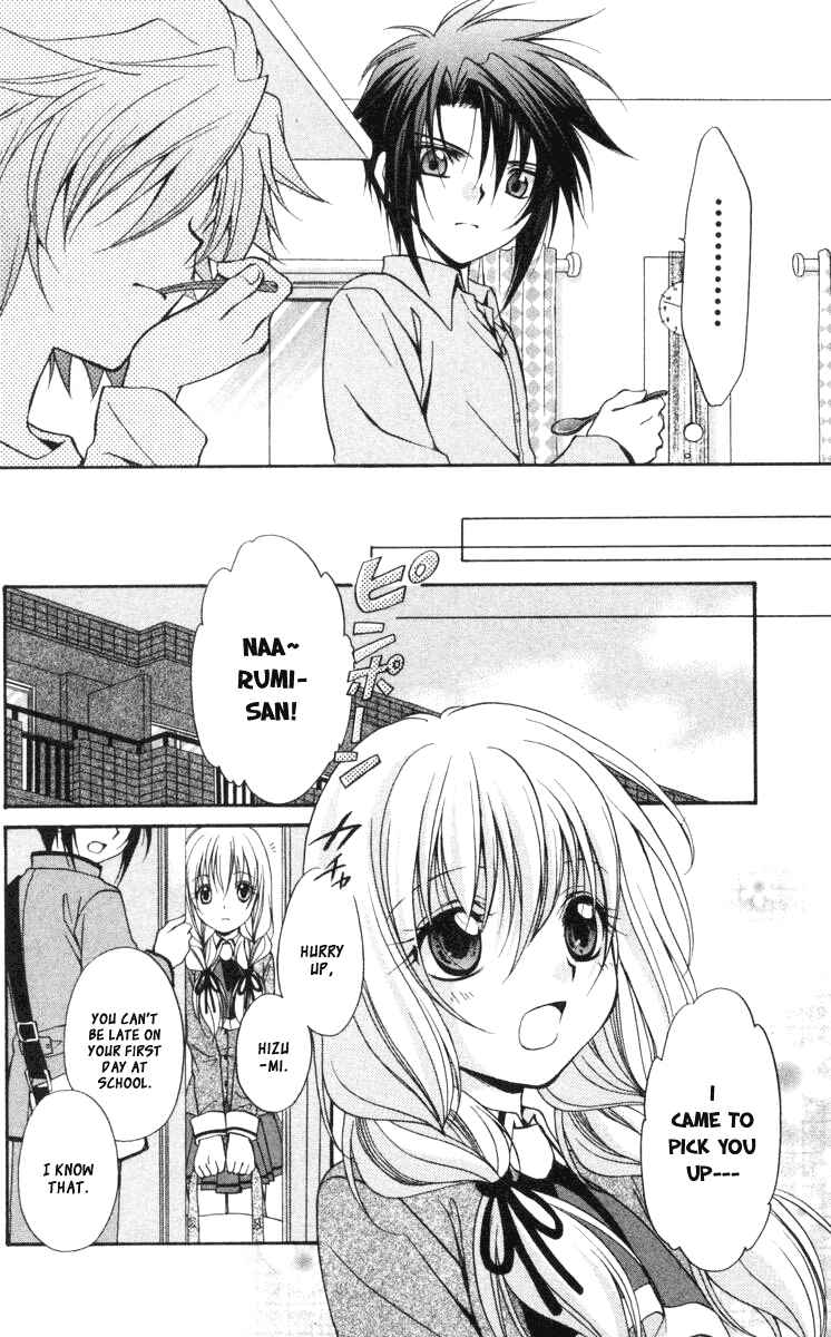 Page 35 Chapter 58 Spiral - Suiri no Kizuna