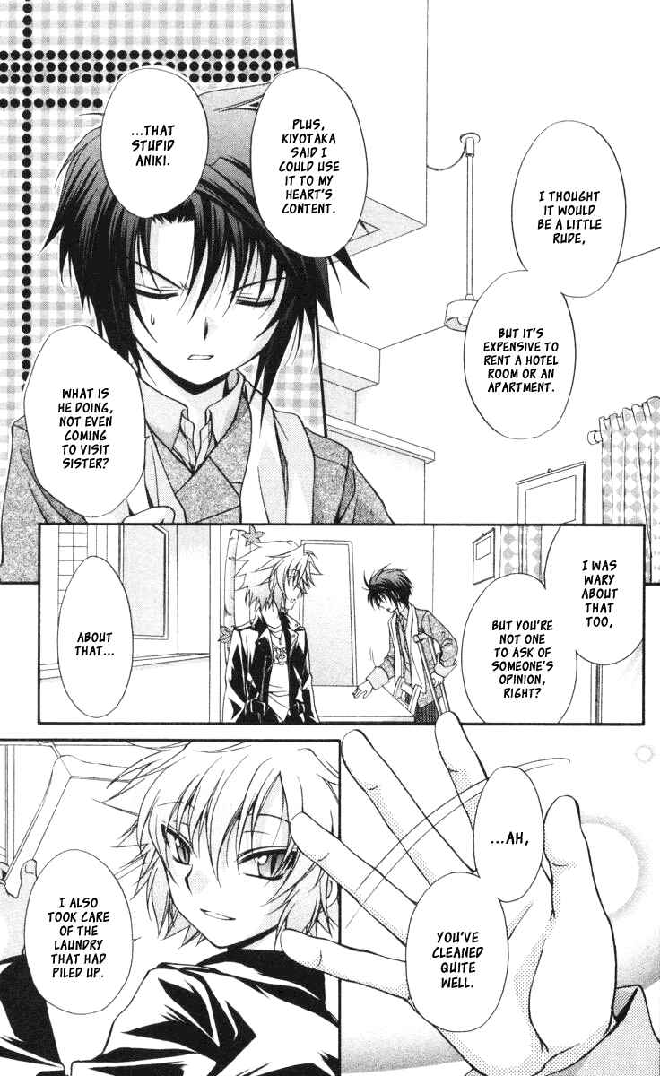 Page 5 Chapter 58 Spiral - Suiri no Kizuna