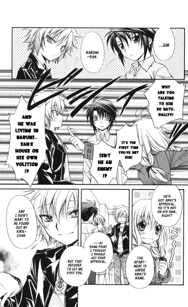 Page 7 Chapter 58 Spiral - Suiri no Kizuna