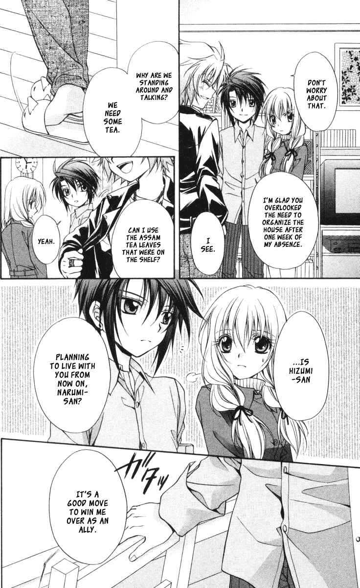 Page 8 Chapter 58 Spiral - Suiri no Kizuna