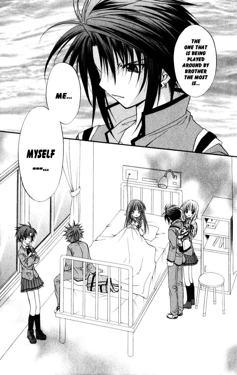 Page 10 Chapter 32 Spiral - Suiri no Kizuna