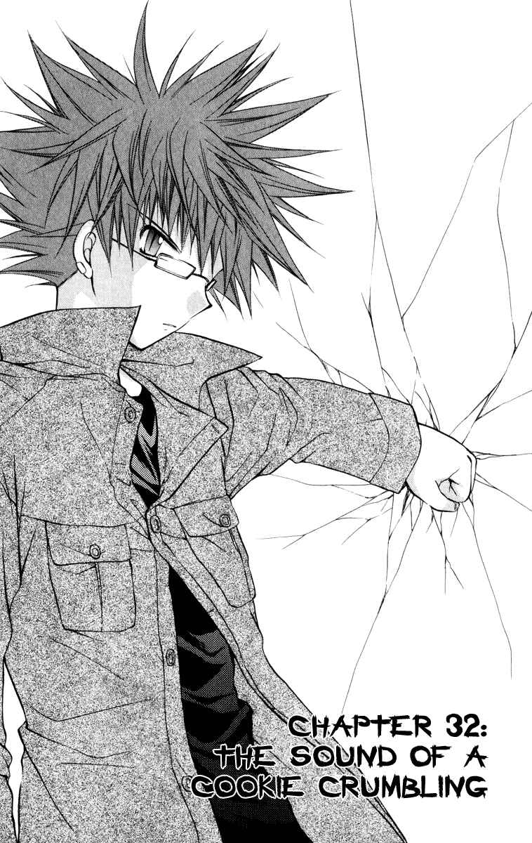 Page 11 Chapter 32 Spiral - Suiri no Kizuna