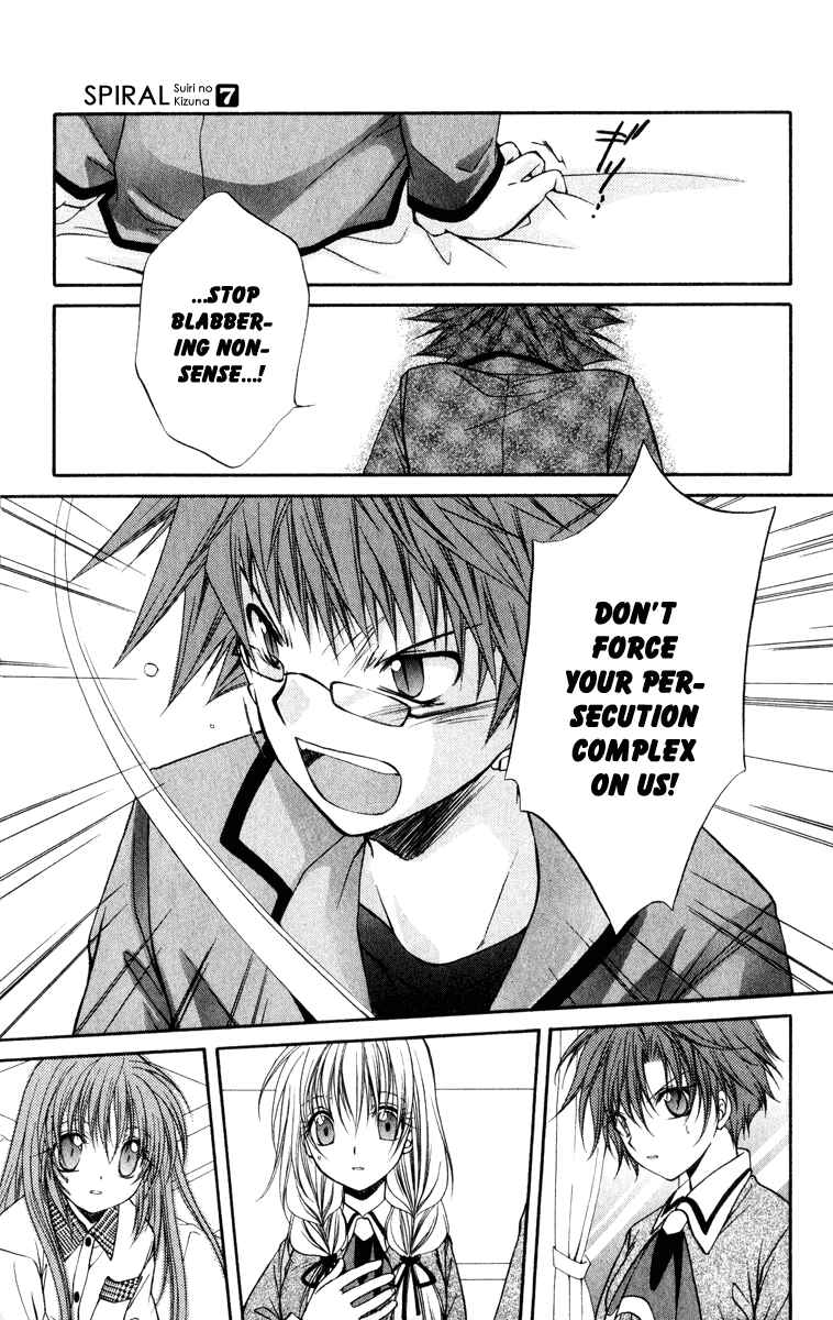 Page 12 Chapter 32 Spiral - Suiri no Kizuna