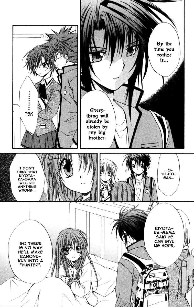 Page 14 Chapter 32 Spiral - Suiri no Kizuna