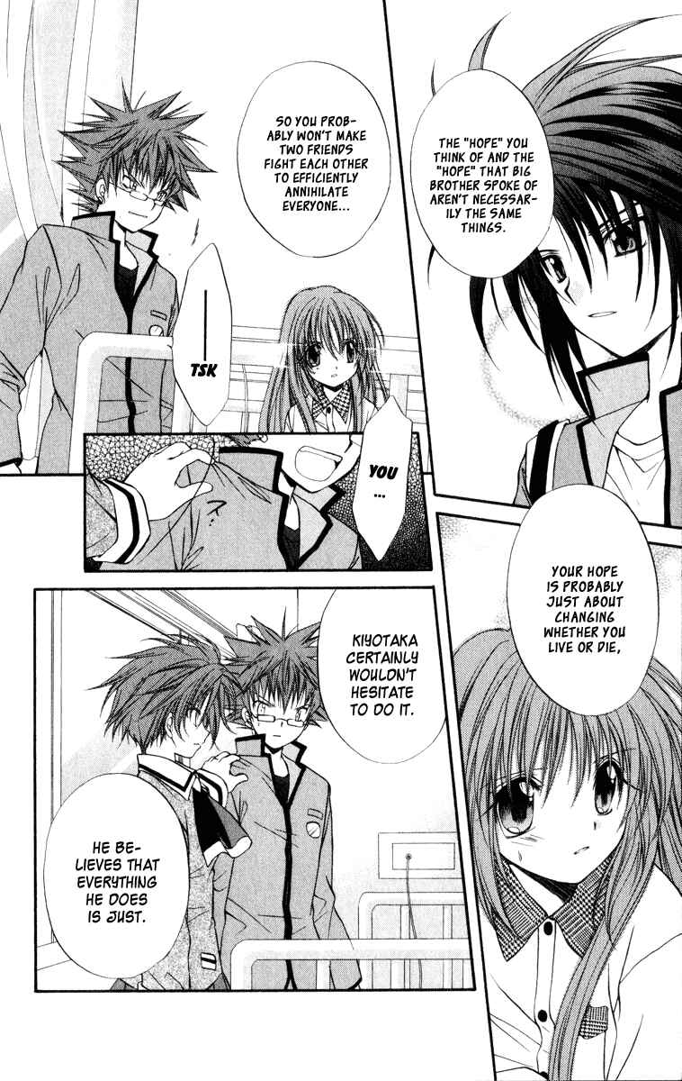 Page 15 Chapter 32 Spiral - Suiri no Kizuna