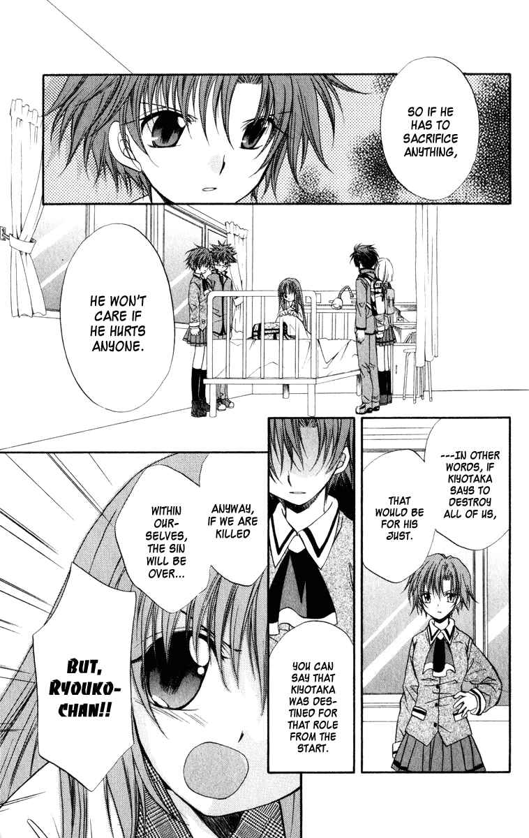 Page 16 Chapter 32 Spiral - Suiri no Kizuna
