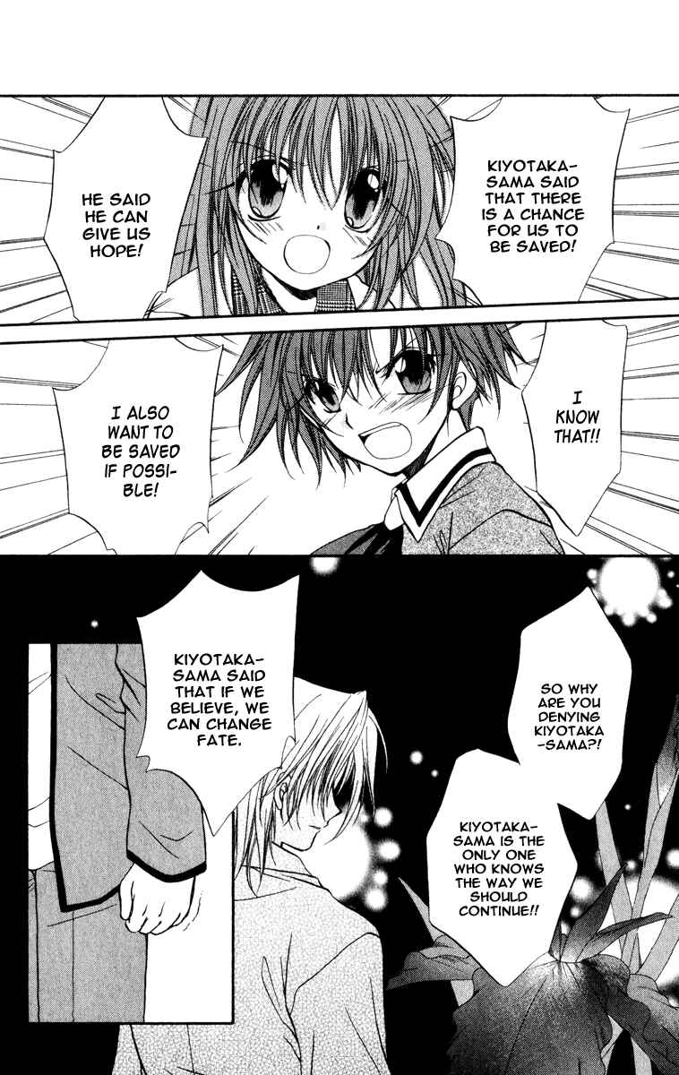Page 17 Chapter 32 Spiral - Suiri no Kizuna