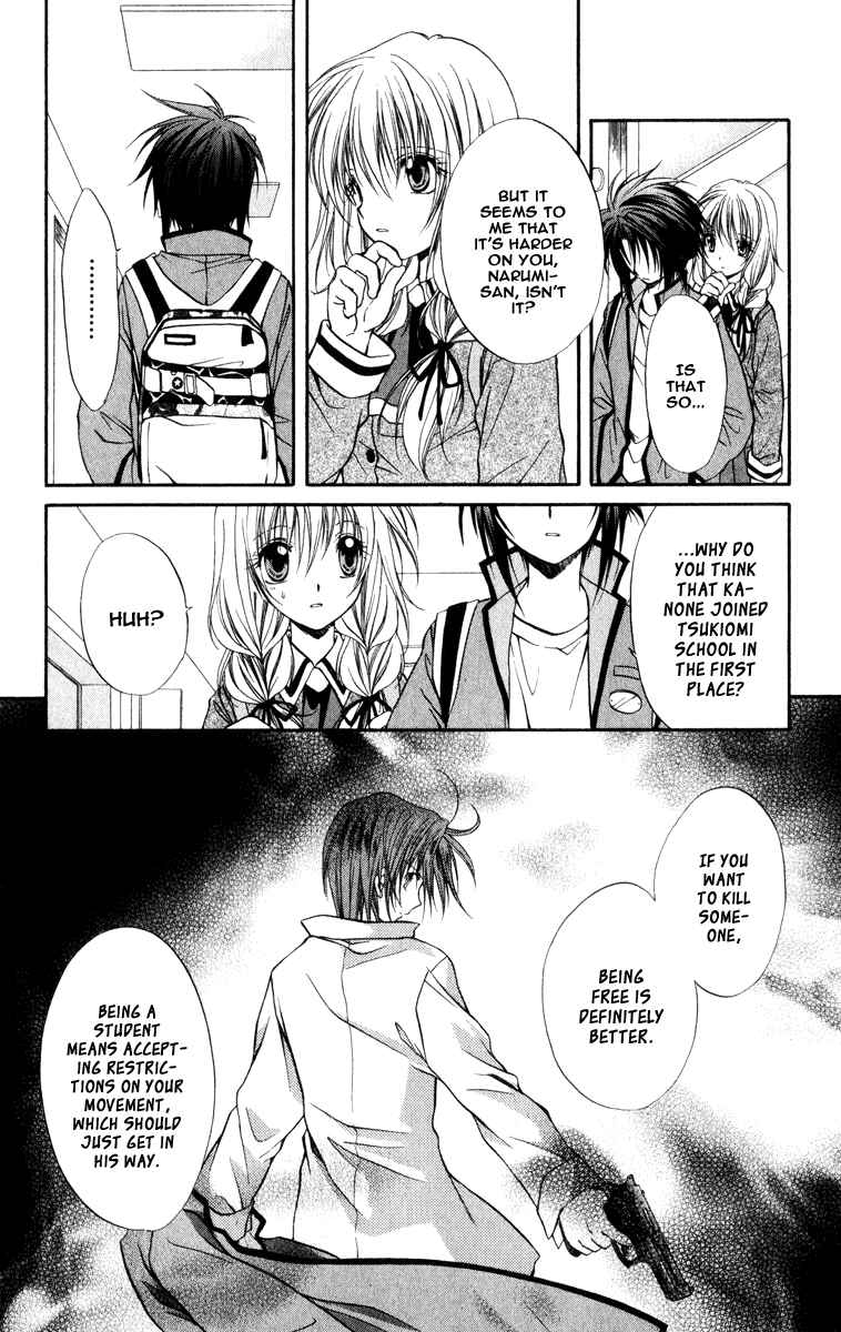 Page 22 Chapter 32 Spiral - Suiri no Kizuna