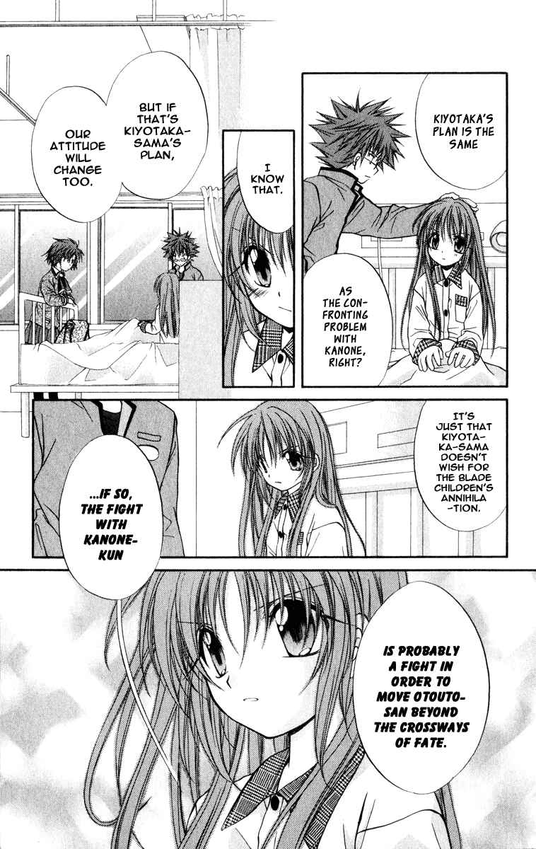 Page 26 Chapter 32 Spiral - Suiri no Kizuna