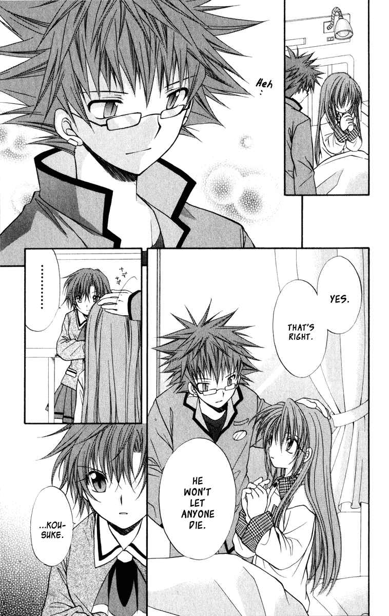 Page 28 Chapter 32 Spiral - Suiri no Kizuna