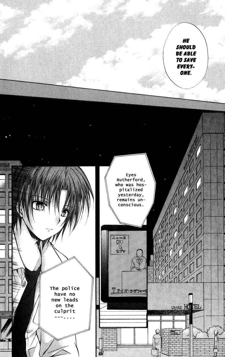 Page 31 Chapter 32 Spiral - Suiri no Kizuna