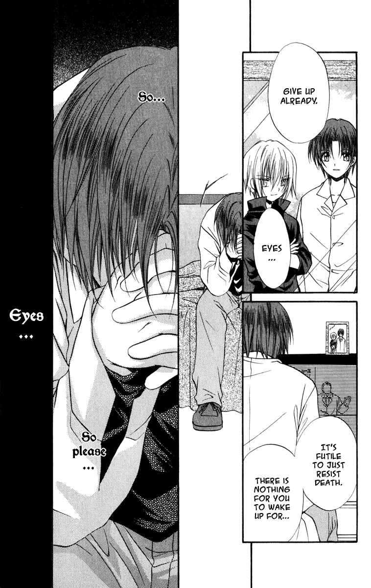 Page 32 Chapter 32 Spiral - Suiri no Kizuna