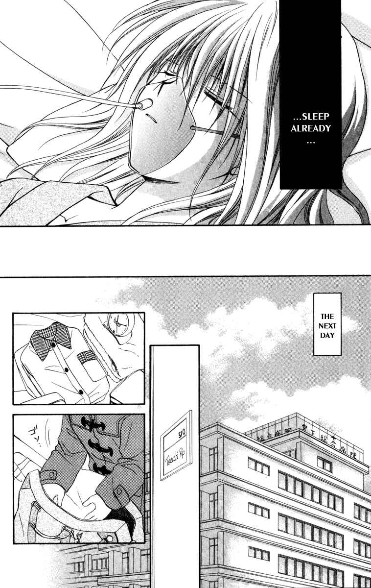 Page 33 Chapter 32 Spiral - Suiri no Kizuna