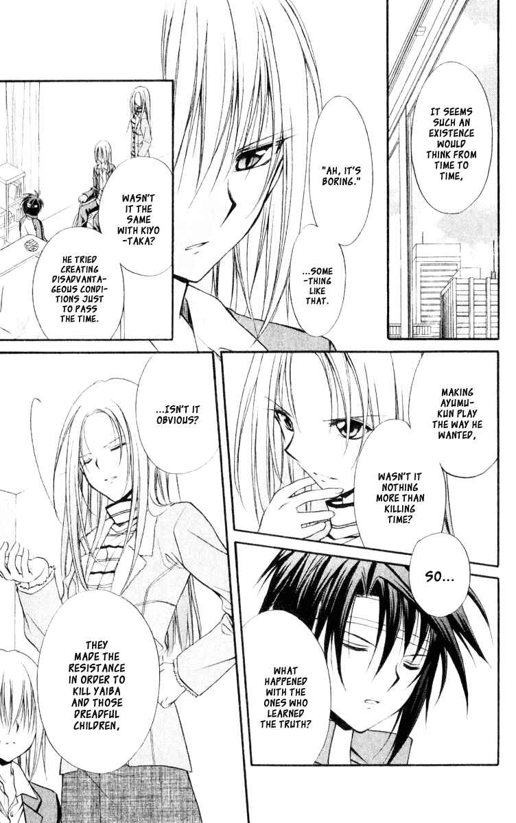 Page 15 Chapter 54 Spiral - Suiri no Kizuna