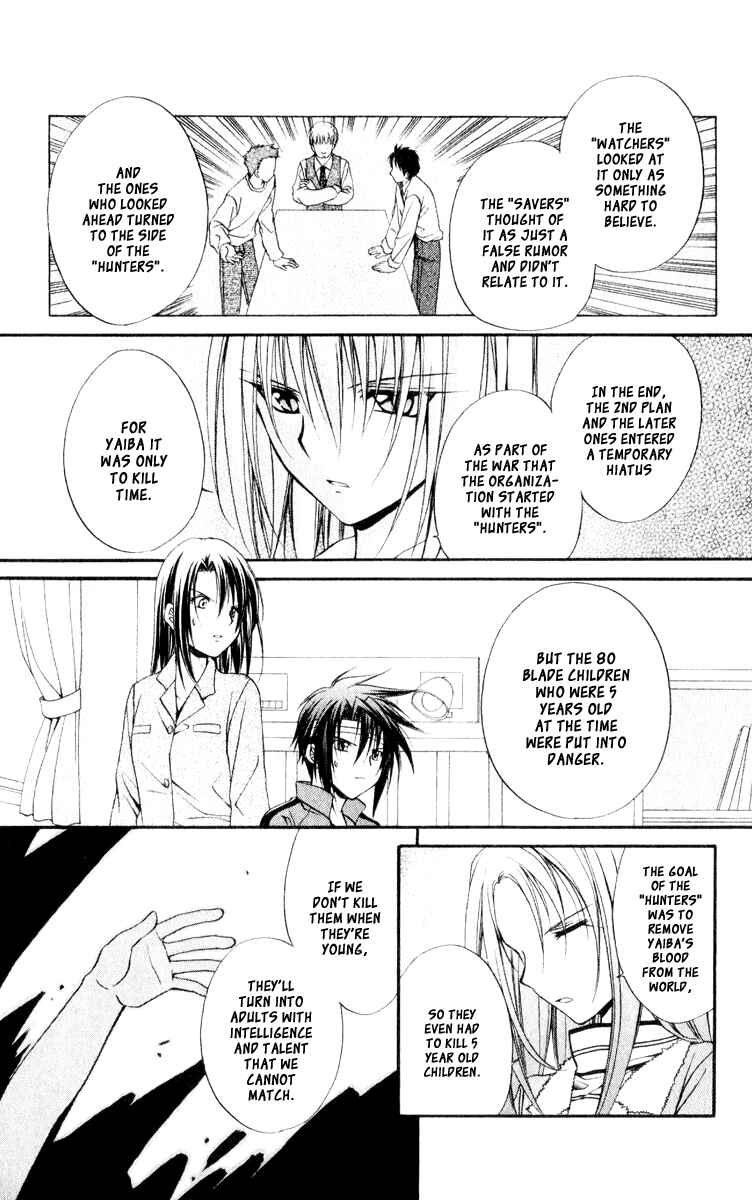 Page 17 Chapter 54 Spiral - Suiri no Kizuna