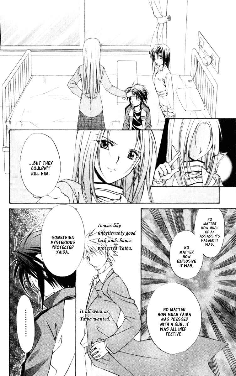 Page 22 Chapter 54 Spiral - Suiri no Kizuna