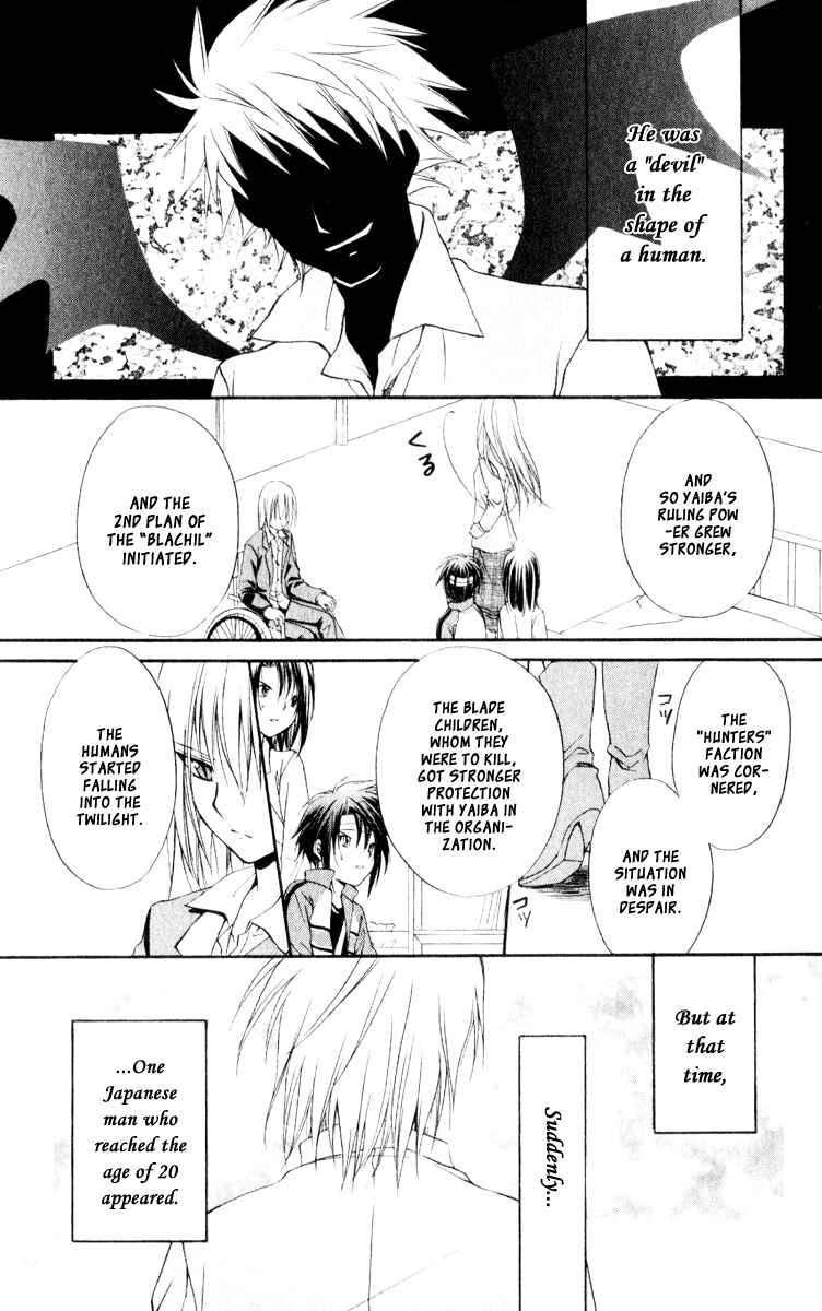 Page 25 Chapter 54 Spiral - Suiri no Kizuna