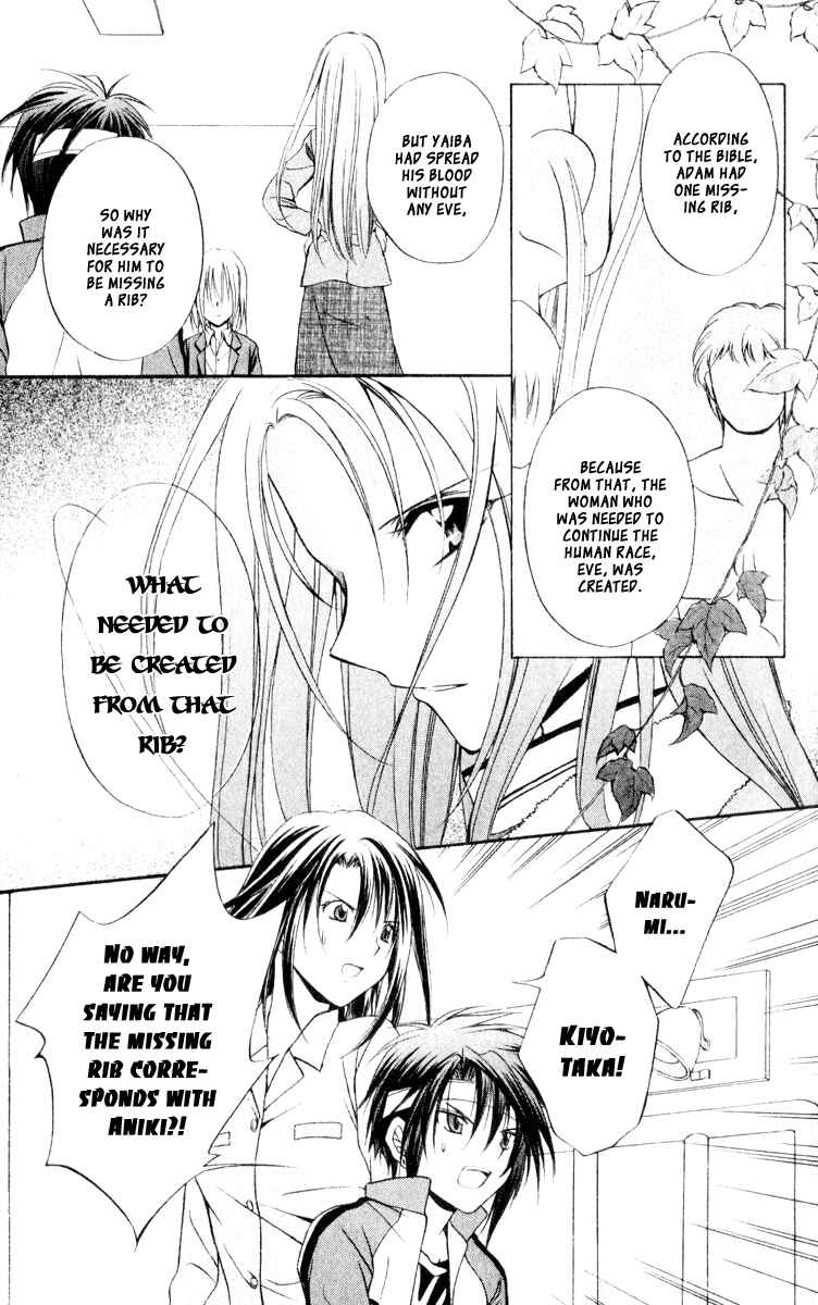 Page 27 Chapter 54 Spiral - Suiri no Kizuna