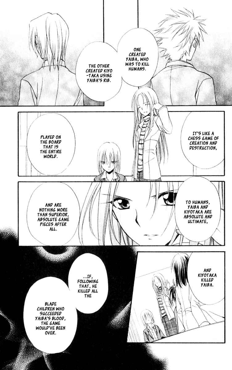 Page 31 Chapter 54 Spiral - Suiri no Kizuna