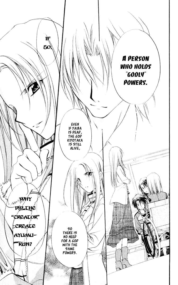 Page 35 Chapter 54 Spiral - Suiri no Kizuna