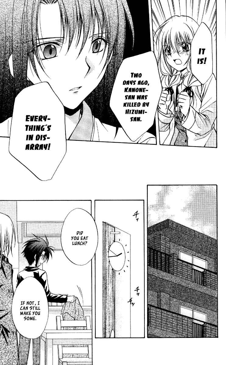 Page 12 Chapter 68 Spiral - Suiri no Kizuna