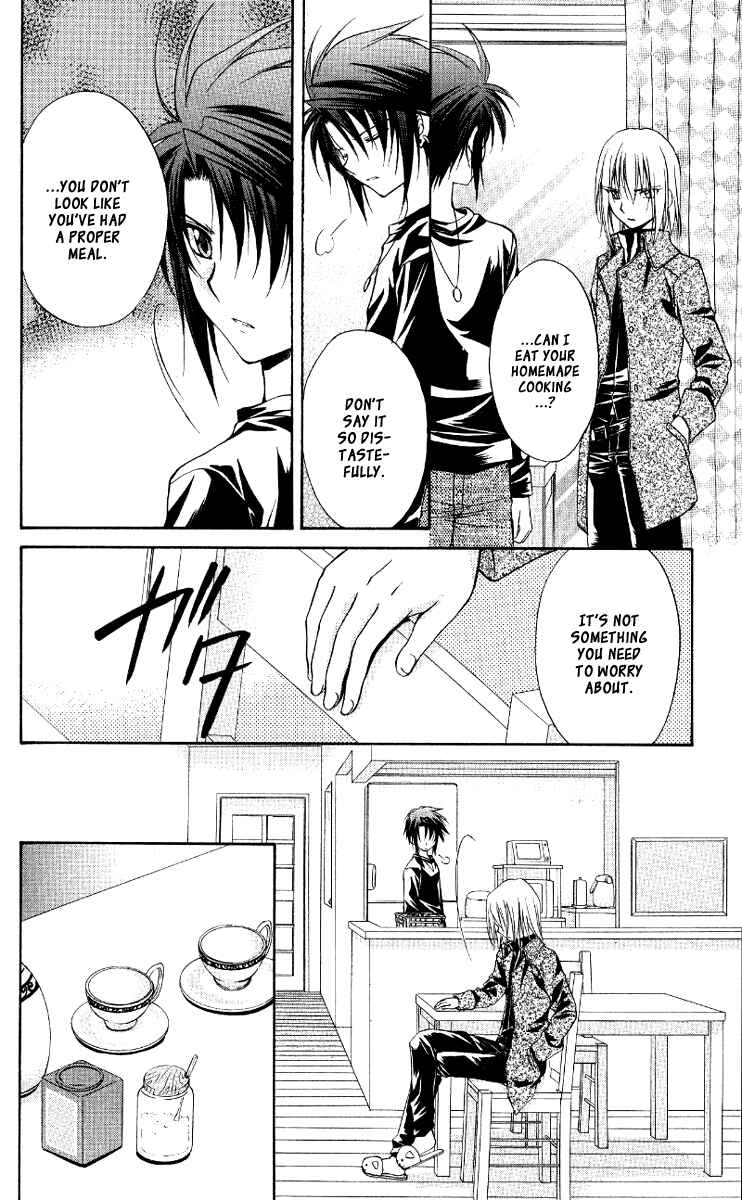 Page 13 Chapter 68 Spiral - Suiri no Kizuna