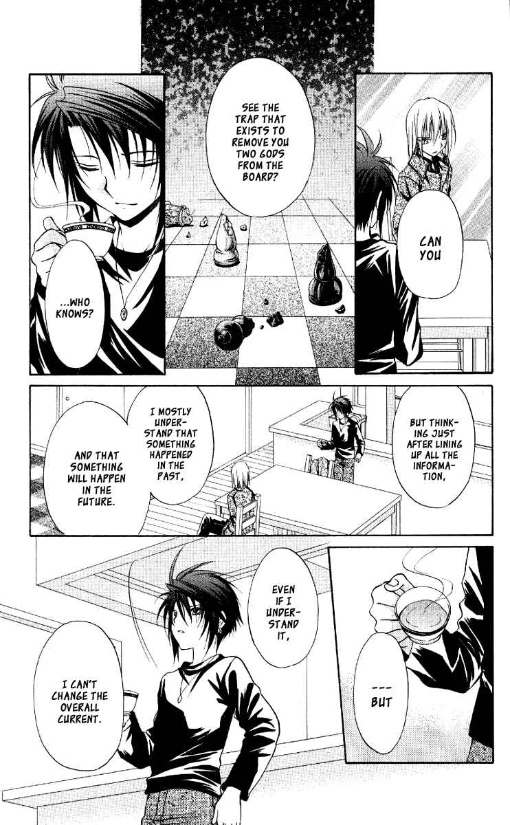 Page 16 Chapter 68 Spiral - Suiri no Kizuna
