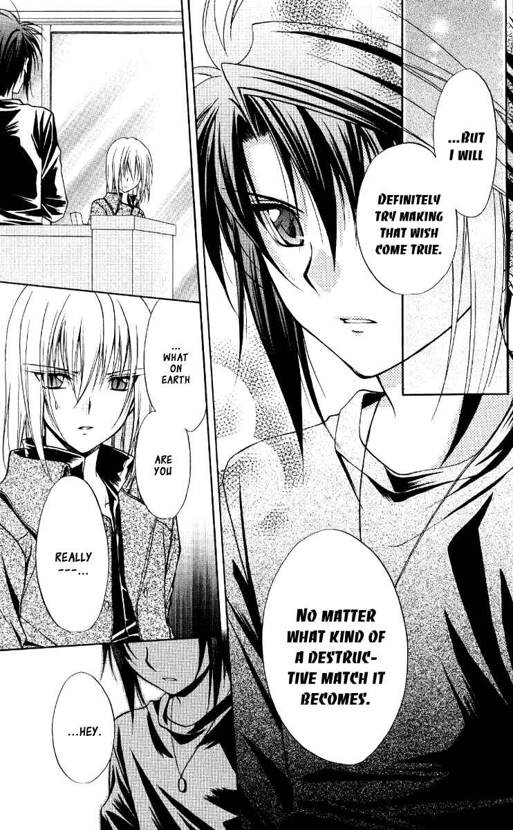 Page 18 Chapter 68 Spiral - Suiri no Kizuna