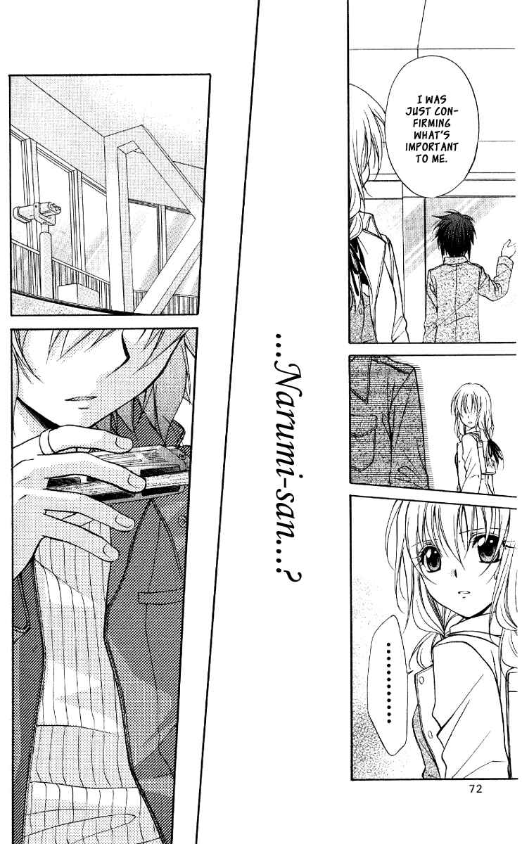 Page 29 Chapter 68 Spiral - Suiri no Kizuna