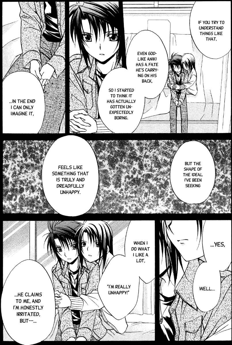 Page 6 Chapter 68 Spiral - Suiri no Kizuna