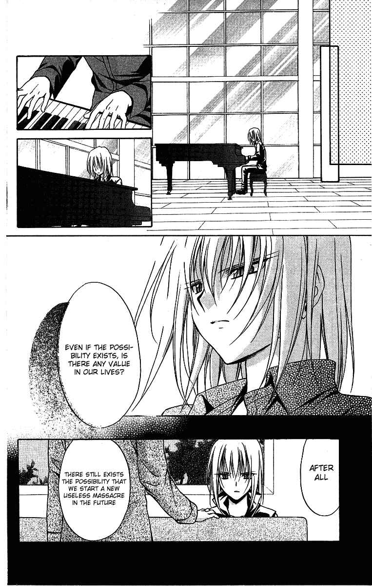 Page 13 Chapter 75 Spiral - Suiri no Kizuna