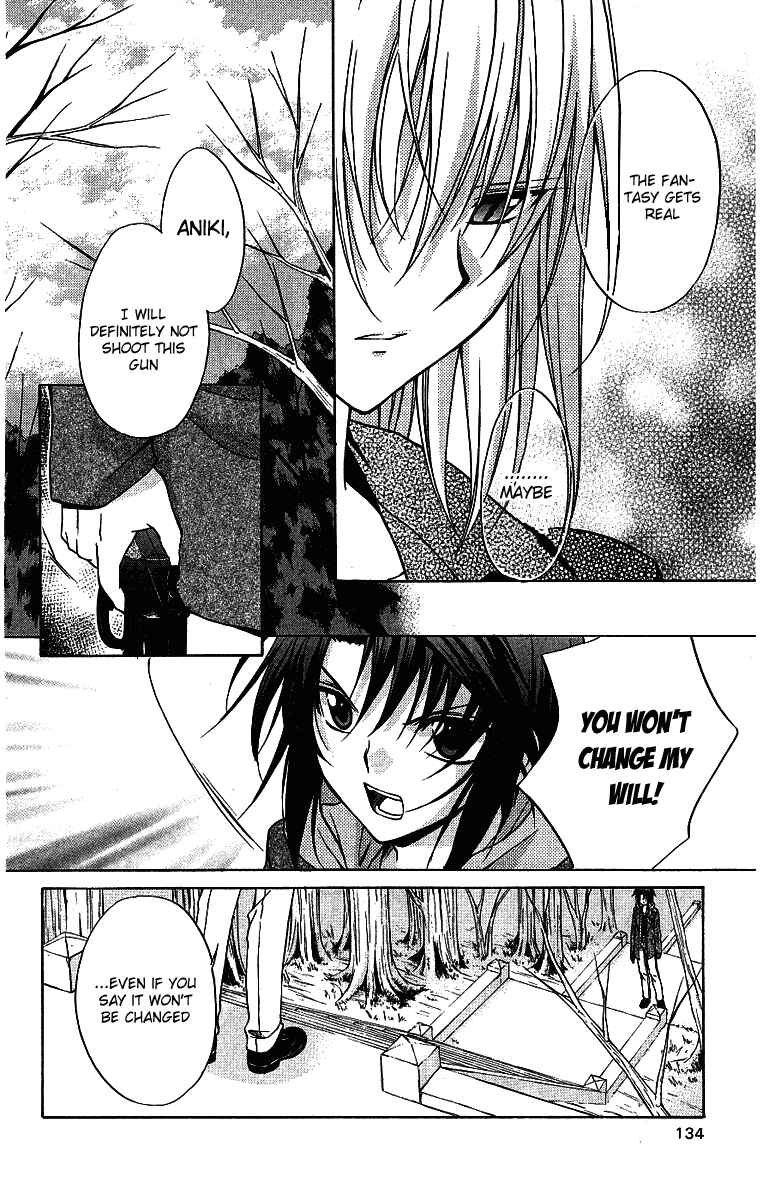 Page 19 Chapter 75 Spiral - Suiri no Kizuna