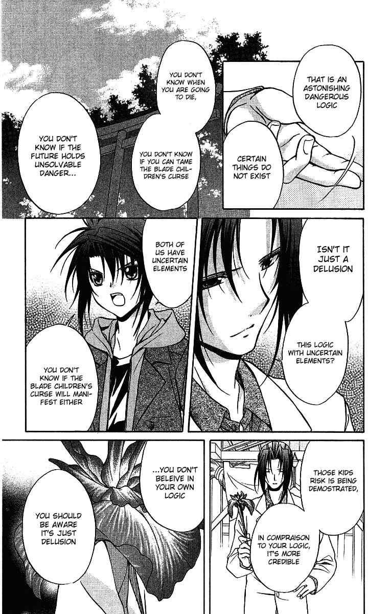 Page 20 Chapter 75 Spiral - Suiri no Kizuna
