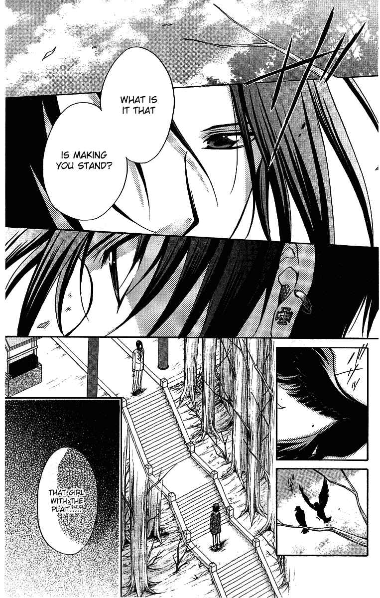 Page 22 Chapter 75 Spiral - Suiri no Kizuna