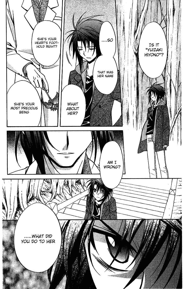 Page 23 Chapter 75 Spiral - Suiri no Kizuna