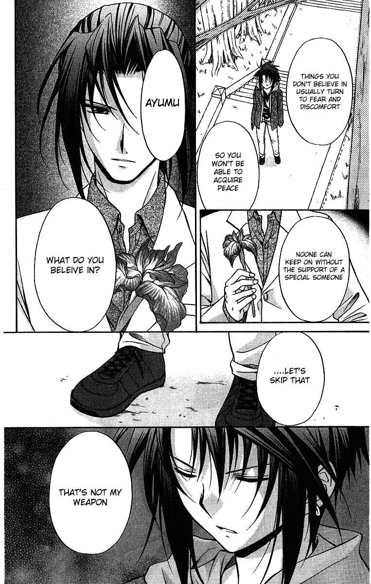 Page 3 Chapter 75 Spiral - Suiri no Kizuna