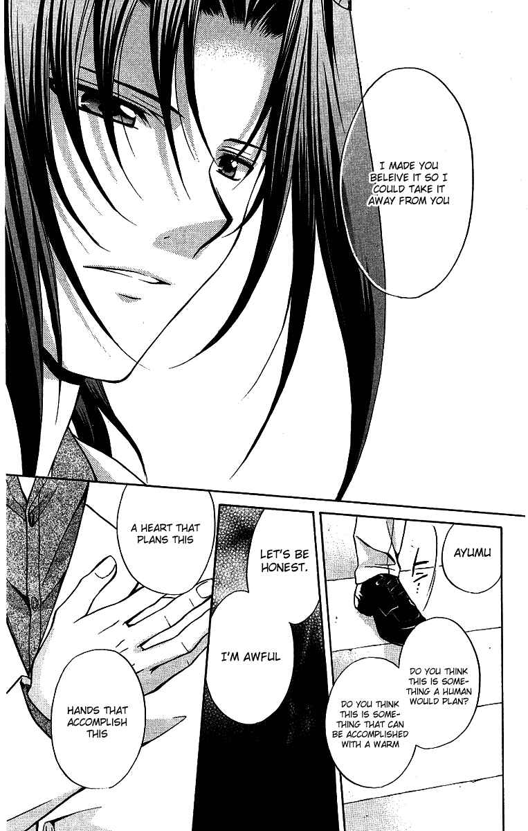 Page 32 Chapter 75 Spiral - Suiri no Kizuna