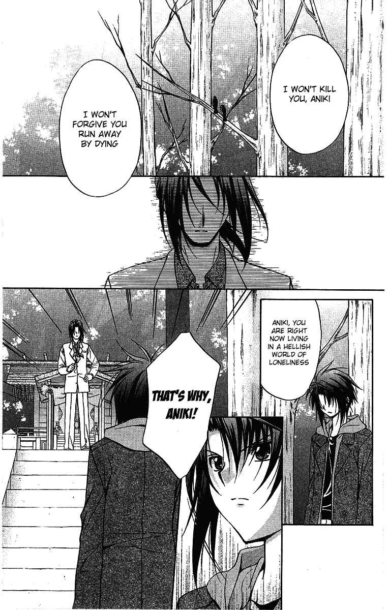 Page 4 Chapter 75 Spiral - Suiri no Kizuna