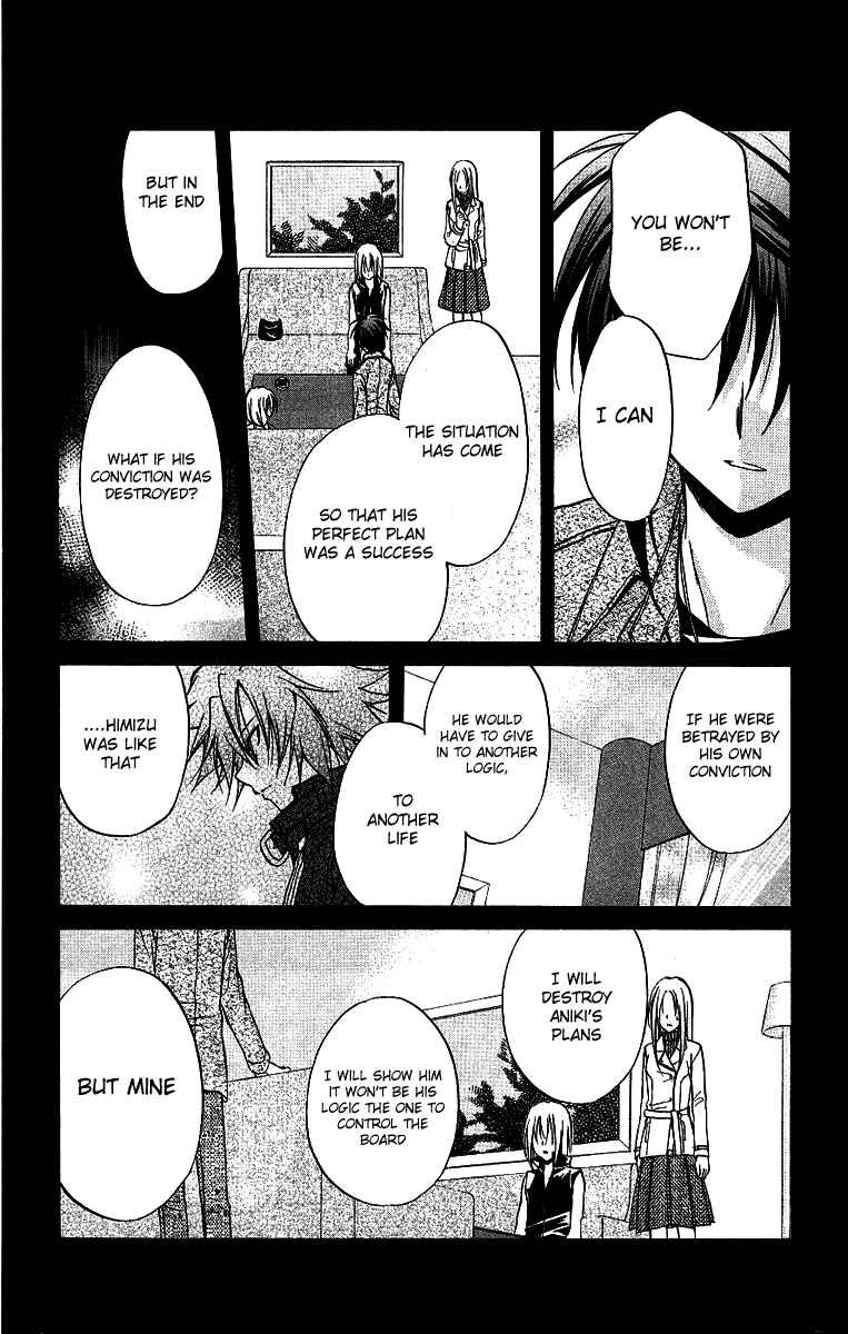 Page 8 Chapter 75 Spiral - Suiri no Kizuna
