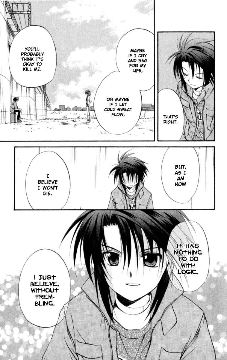 Page 13 Chapter 20 Spiral - Suiri no Kizuna