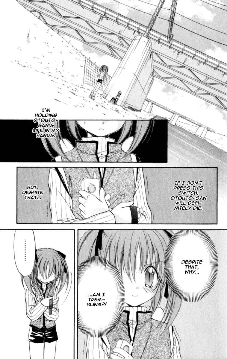 Page 15 Chapter 20 Spiral - Suiri no Kizuna