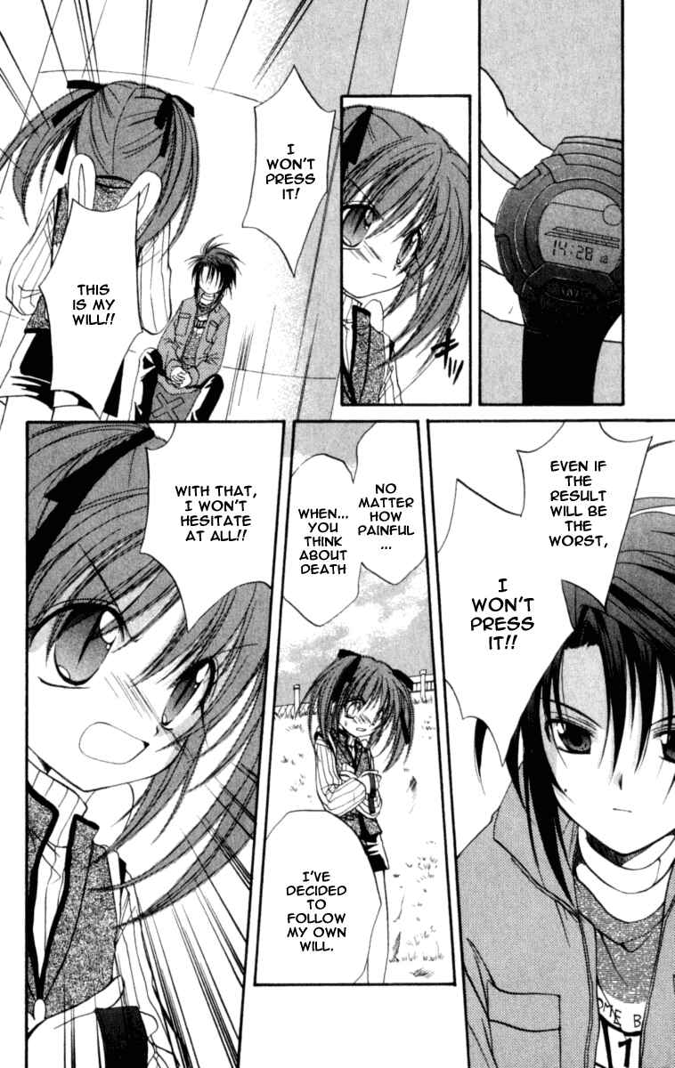 Page 16 Chapter 20 Spiral - Suiri no Kizuna