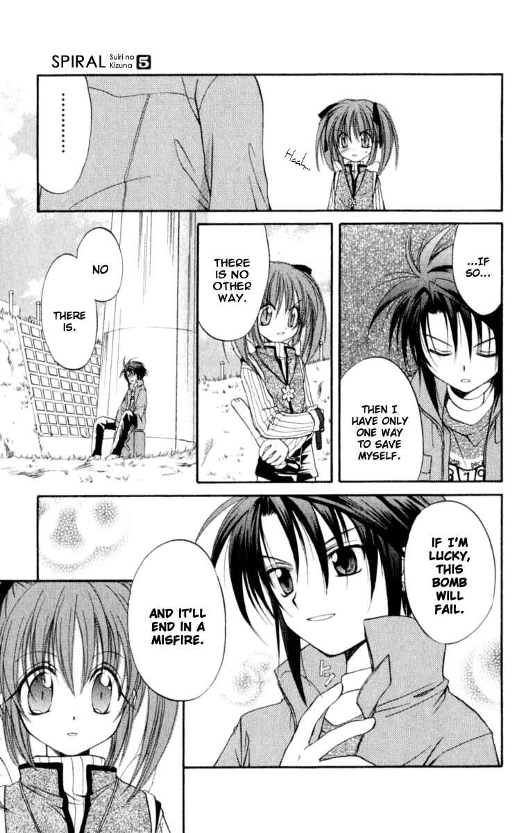 Page 17 Chapter 20 Spiral - Suiri no Kizuna