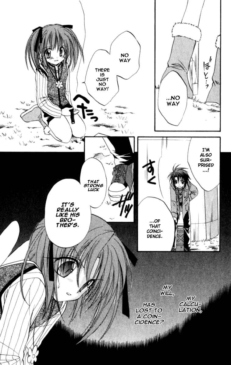 Page 24 Chapter 20 Spiral - Suiri no Kizuna