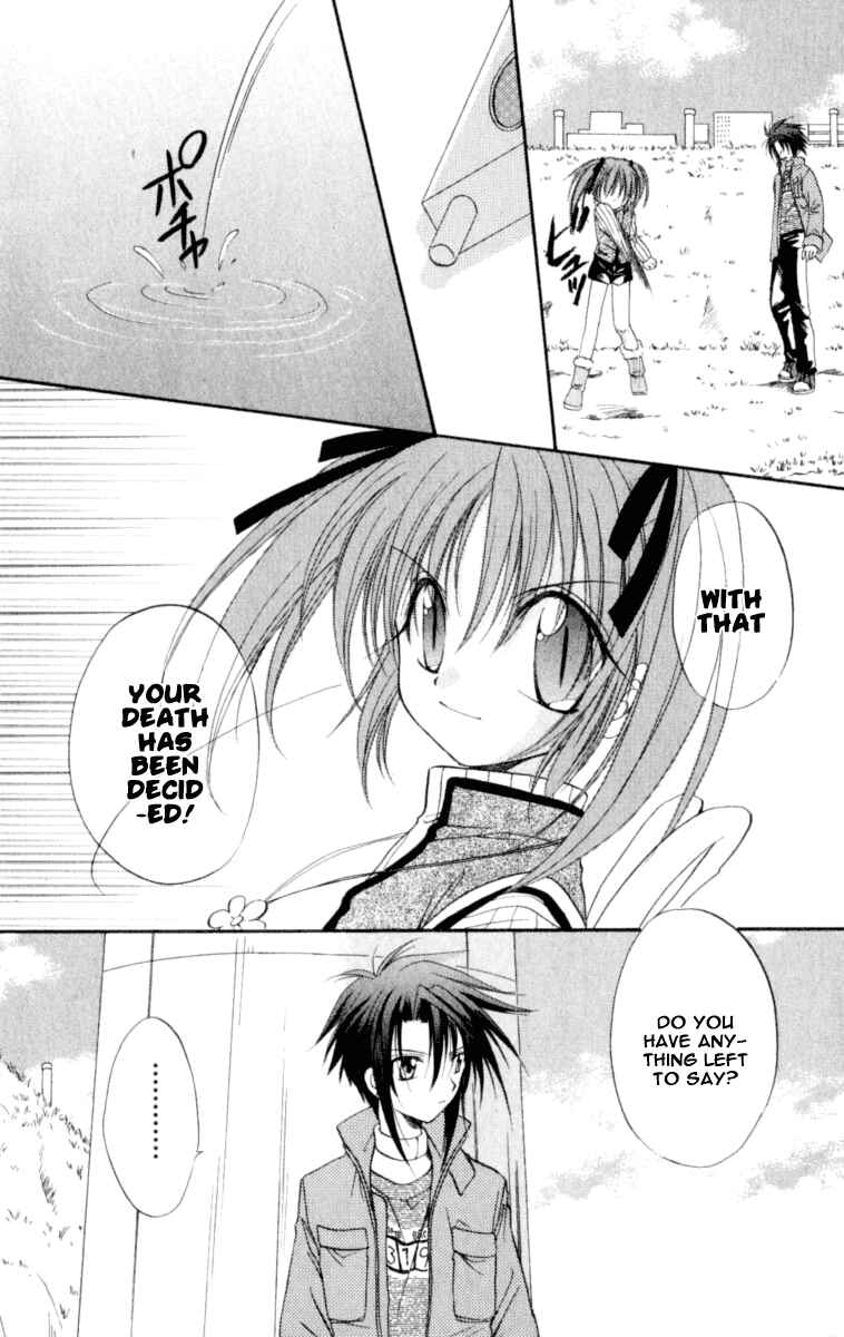 Page 29 Chapter 20 Spiral - Suiri no Kizuna
