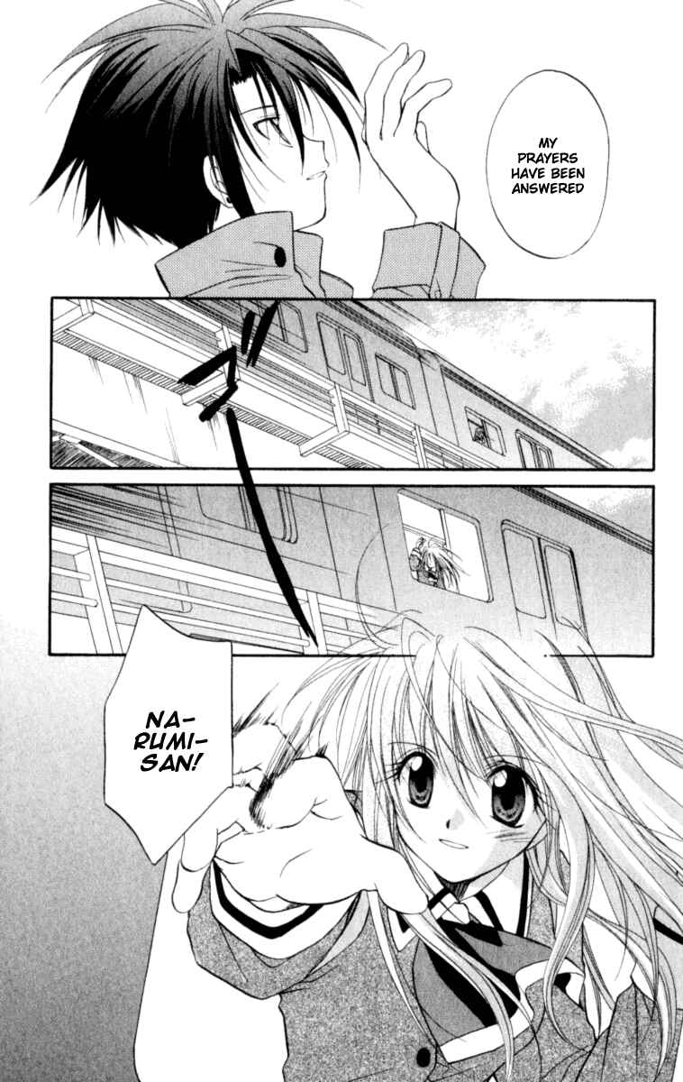 Page 34 Chapter 20 Spiral - Suiri no Kizuna